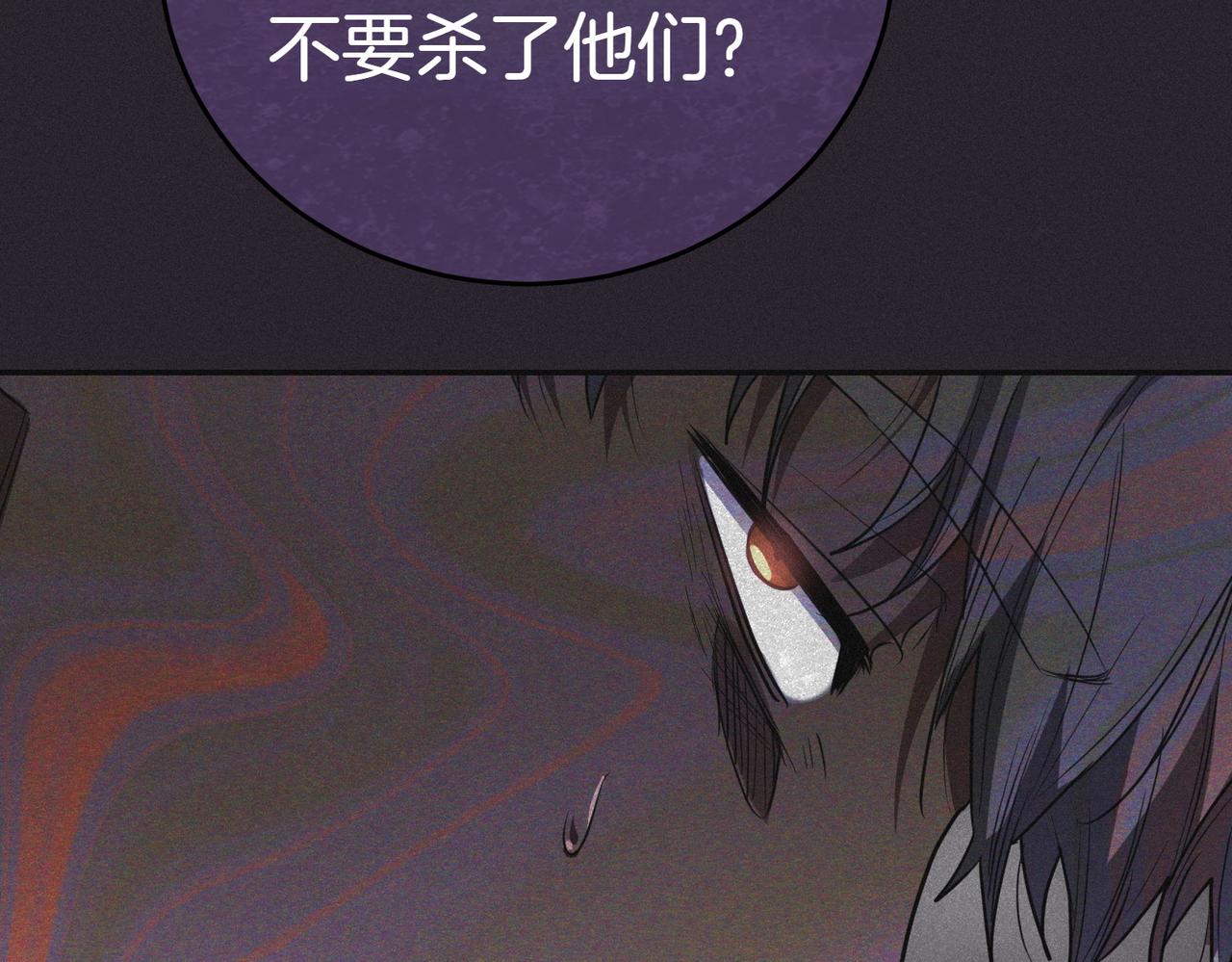 第39话 内心世界95