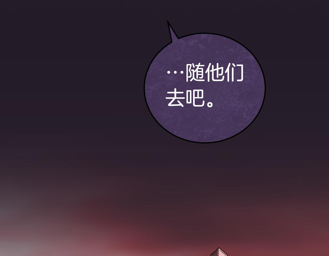 第39话 内心世界97