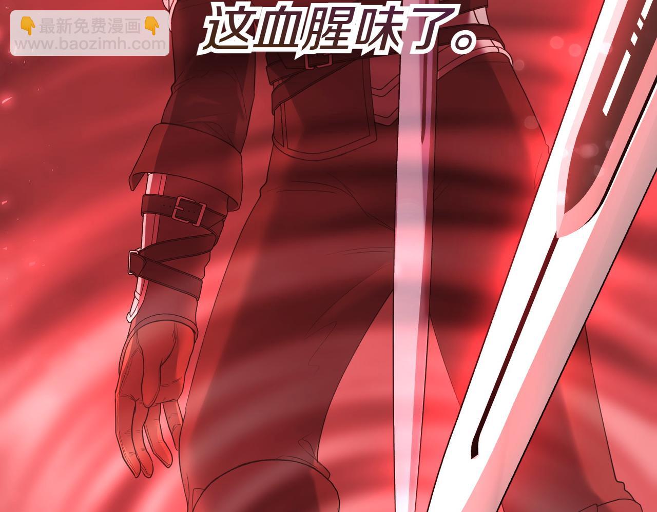 第39话 内心世界99