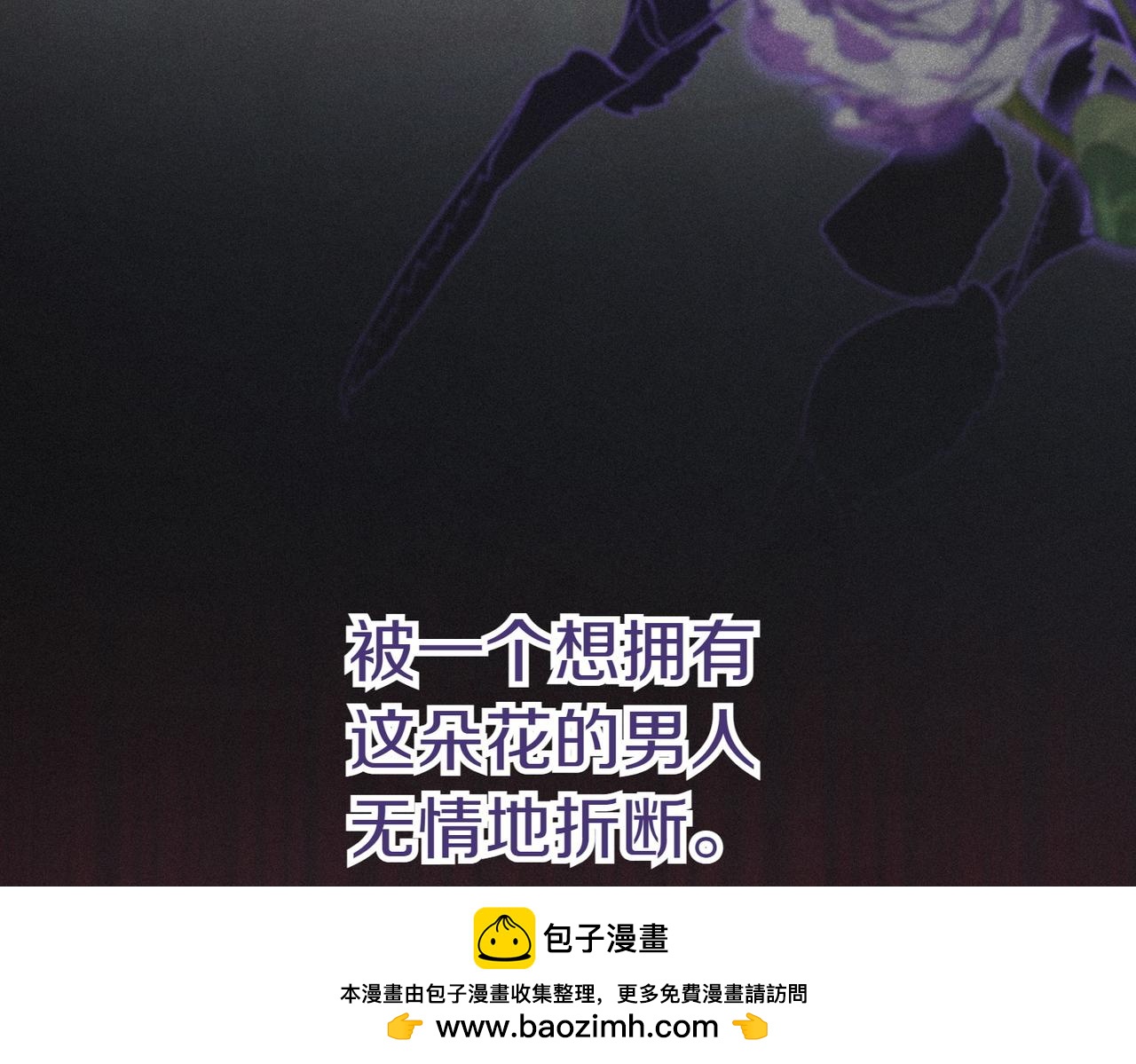 第40话 延期118