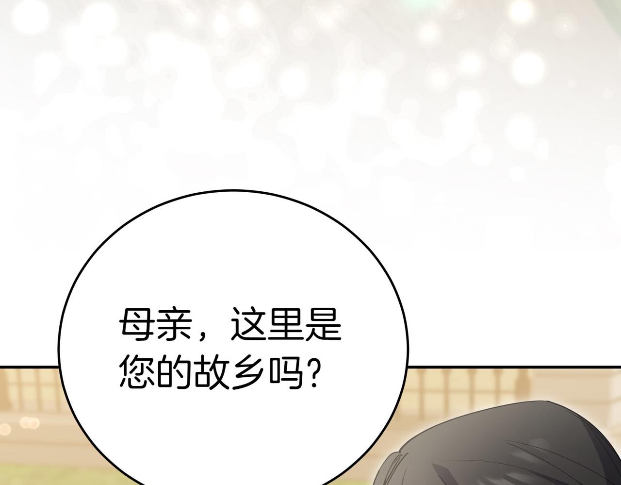 第40话 延期142