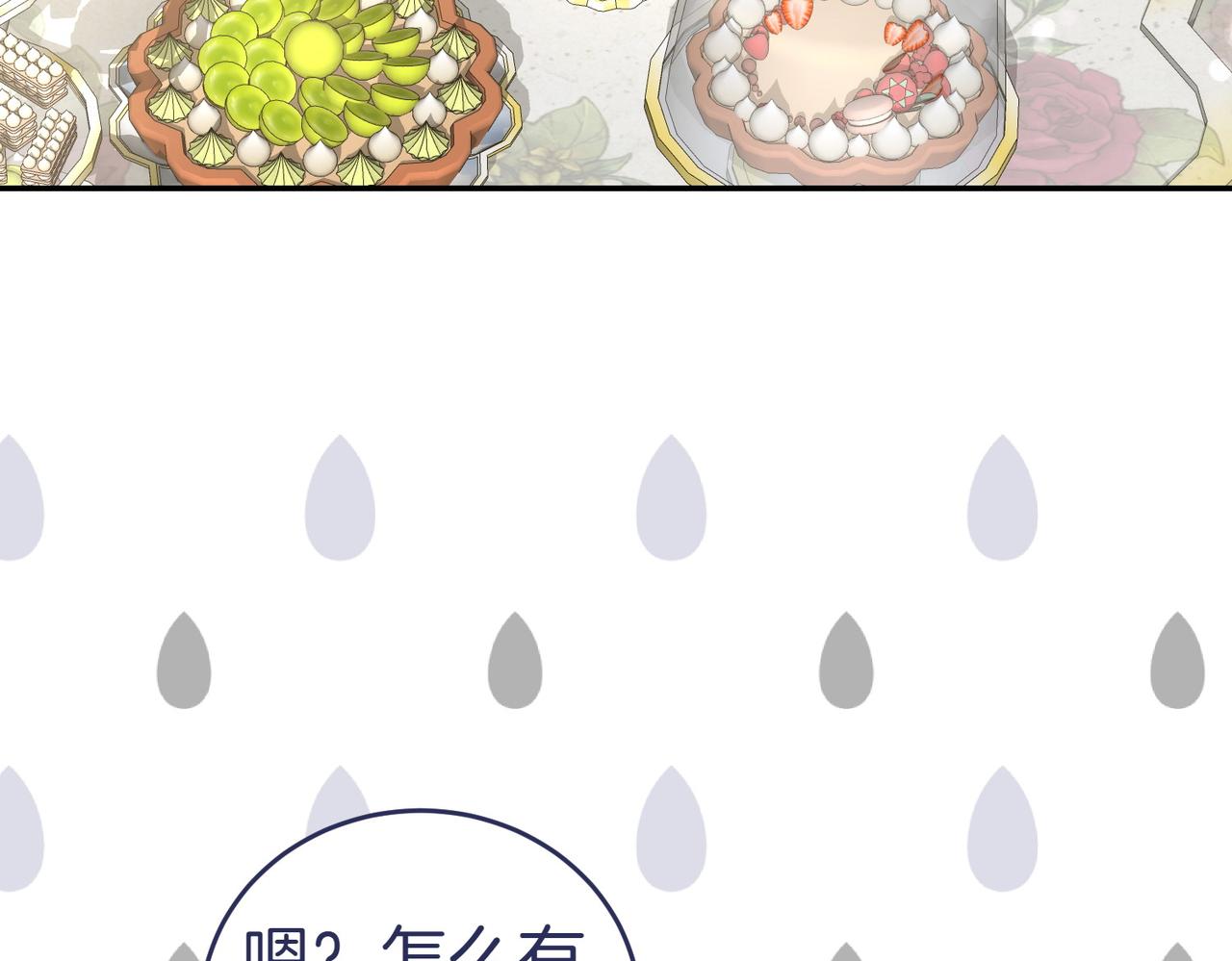 第40话 延期150