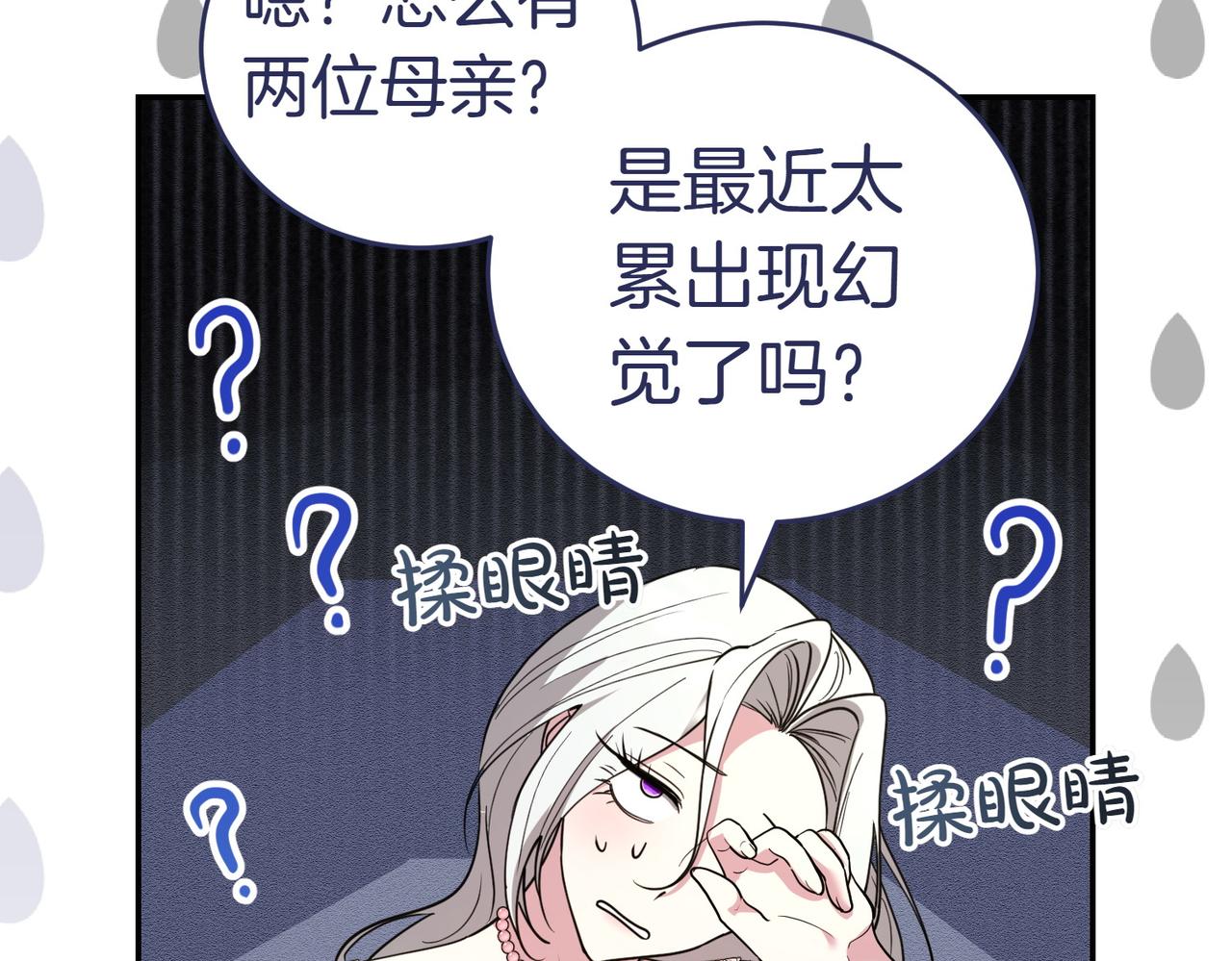 第40话 延期151
