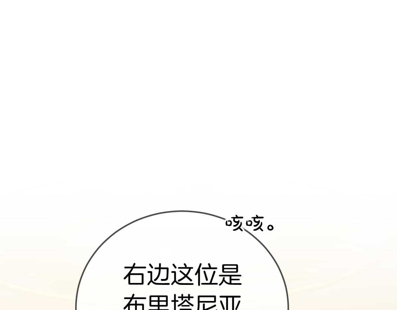 第40话 延期154