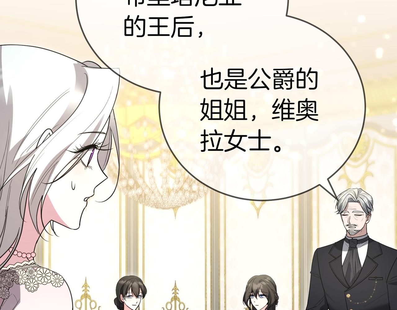 第40话 延期155