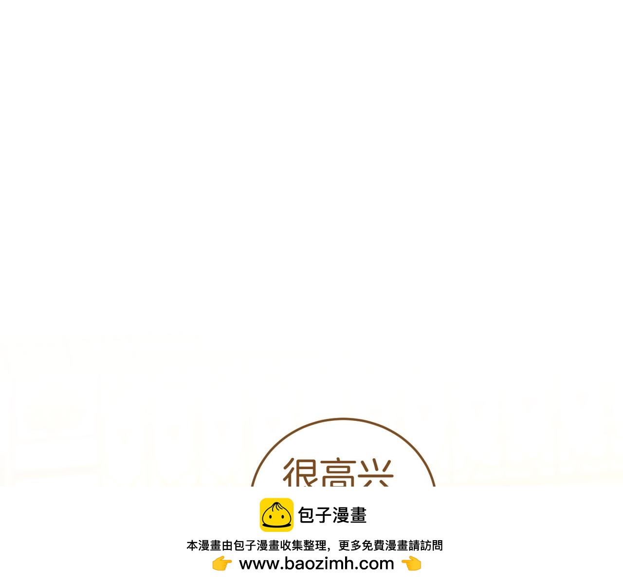 第40话 延期161