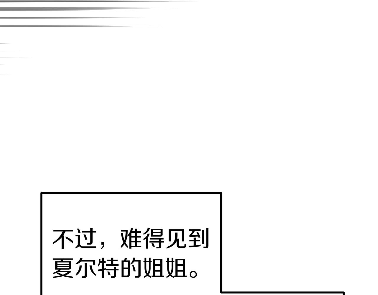 第40话 延期167