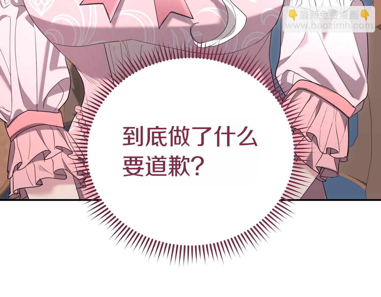 第40话 延期17