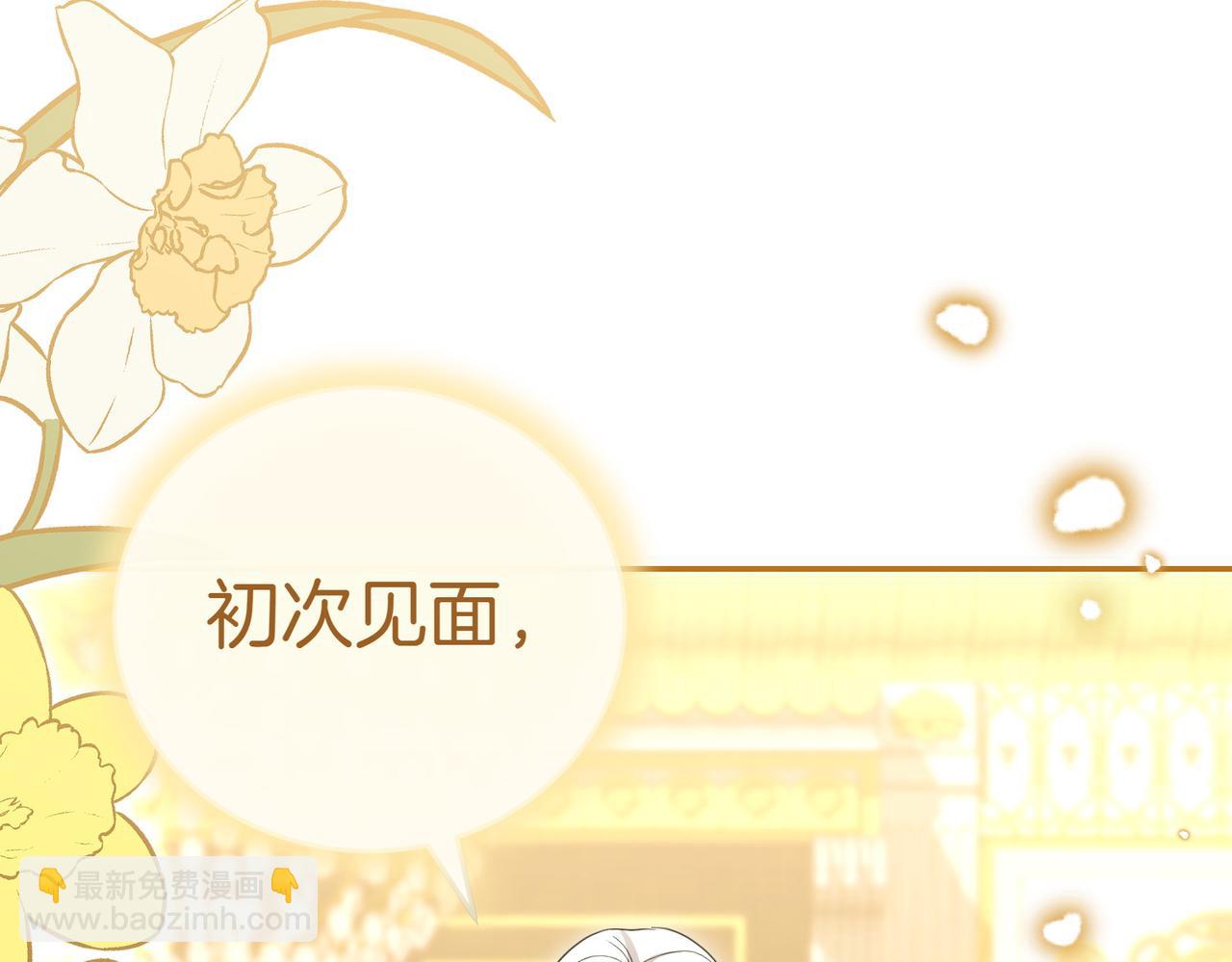 第40话 延期170