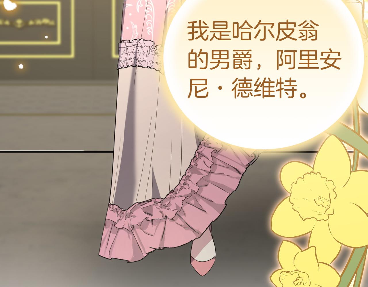第40话 延期172