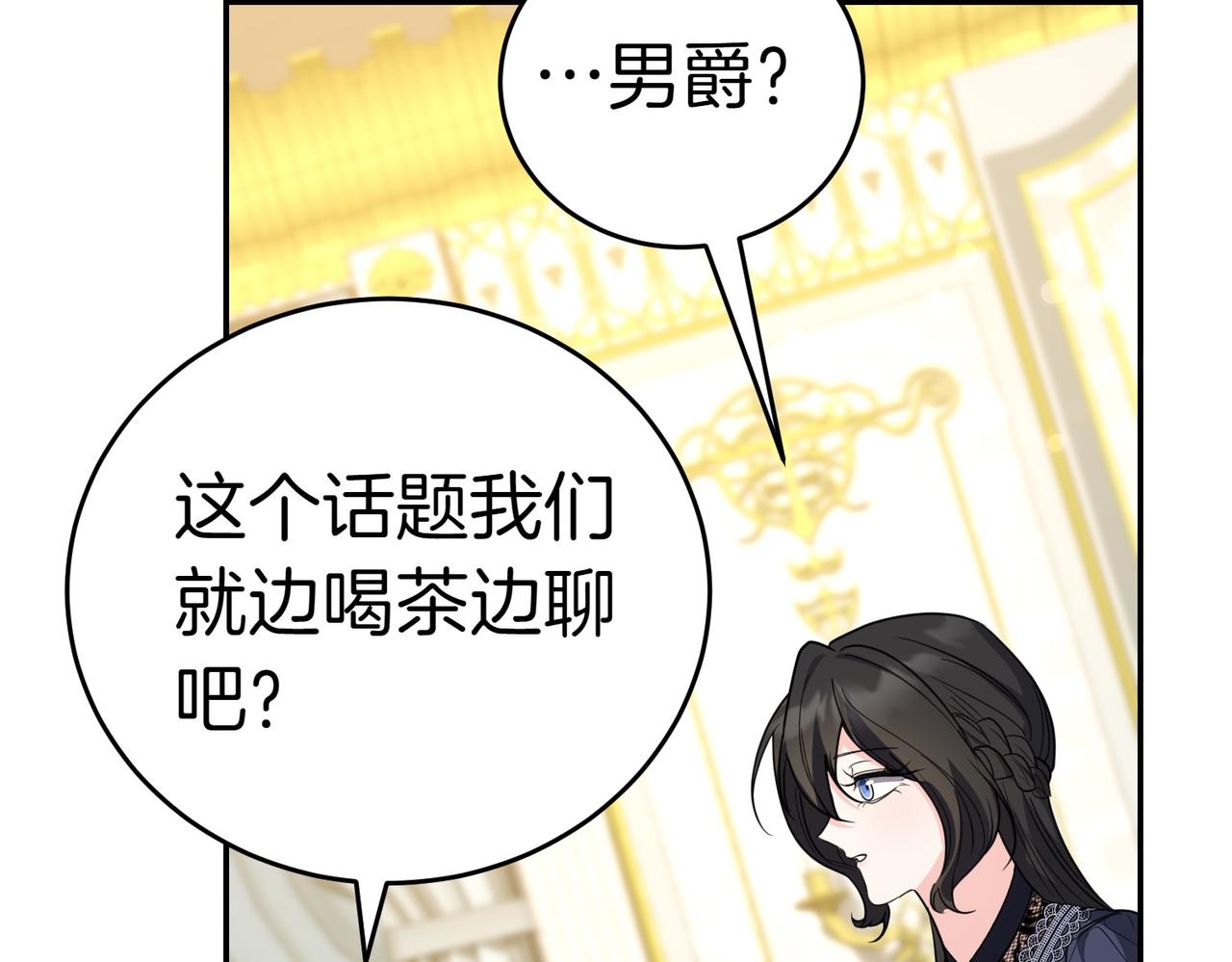 第40话 延期174