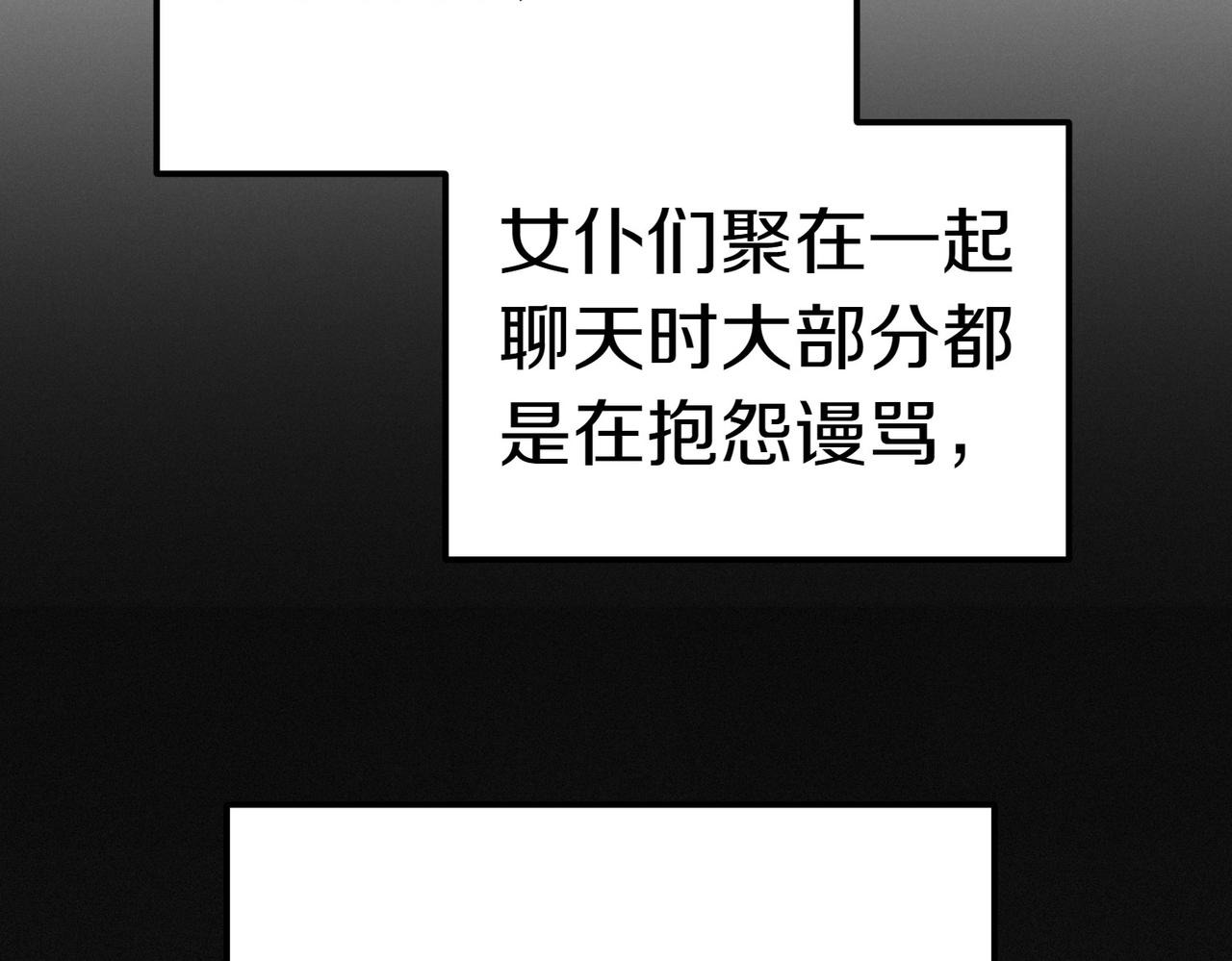 第40话 延期178