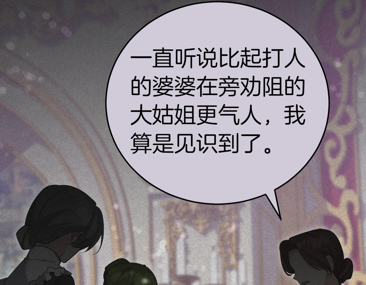 第40话 延期180