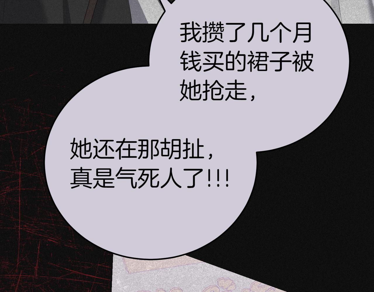 第40话 延期182