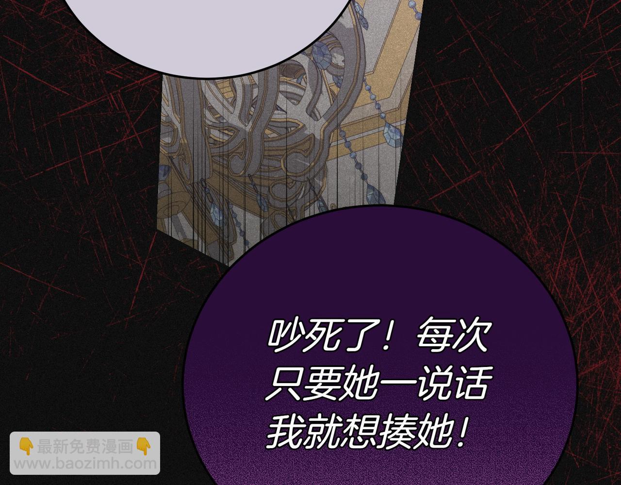 第40话 延期184