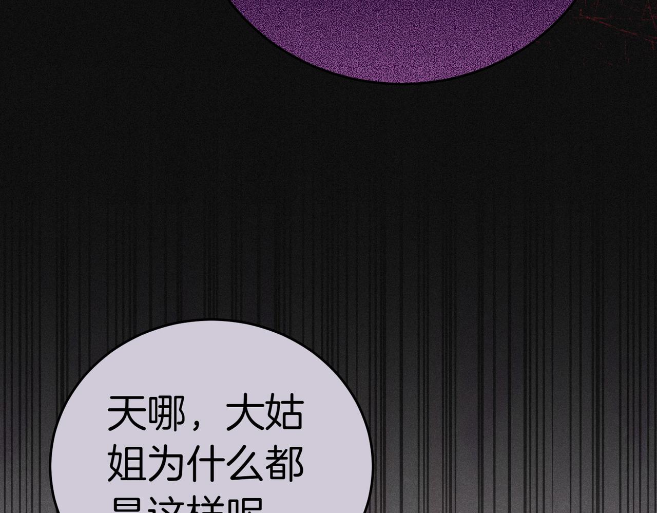 第40话 延期185