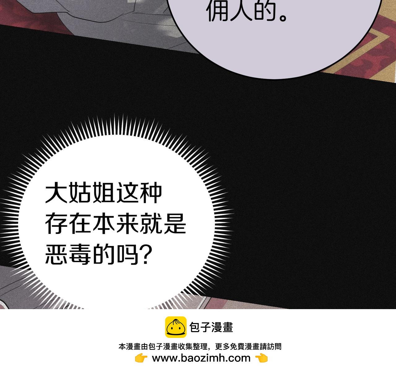 第40话 延期188