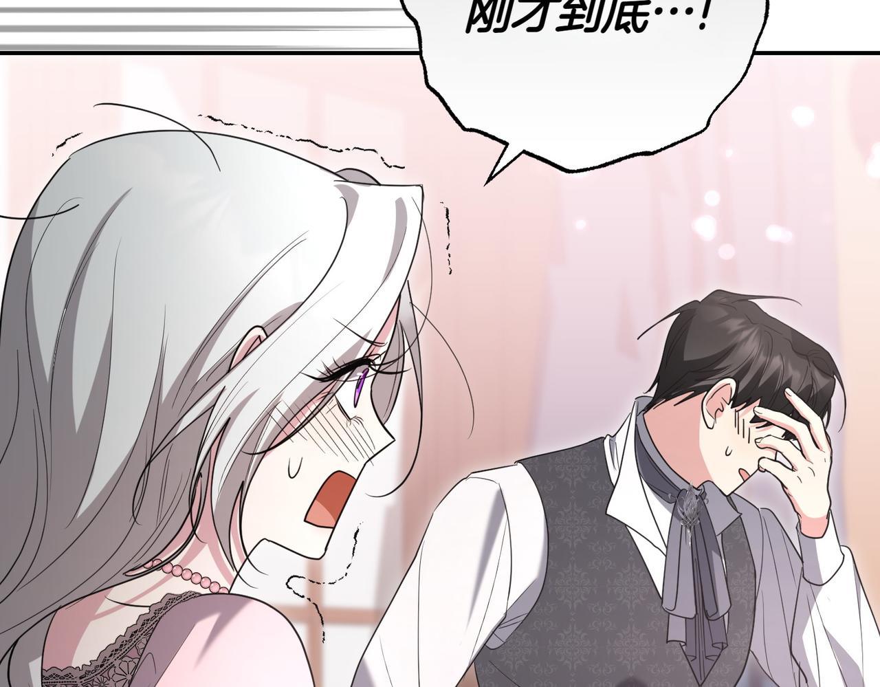 第40话 延期19