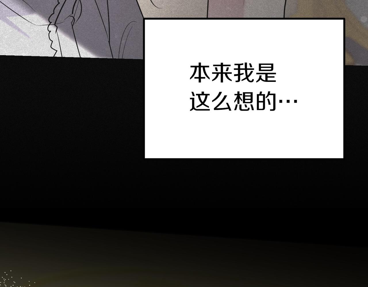 第40话 延期190