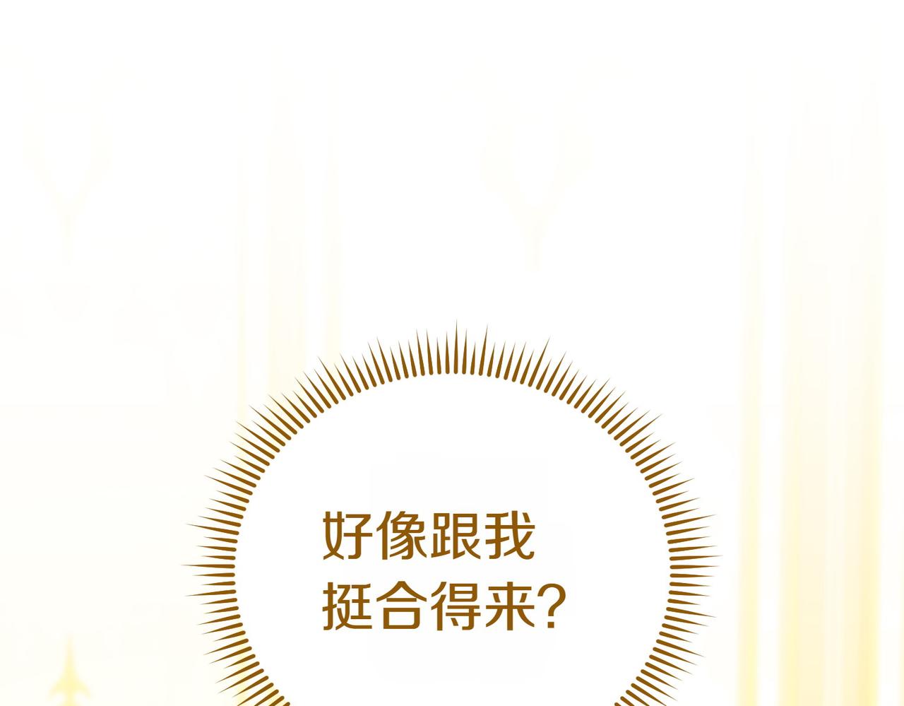第40话 延期196