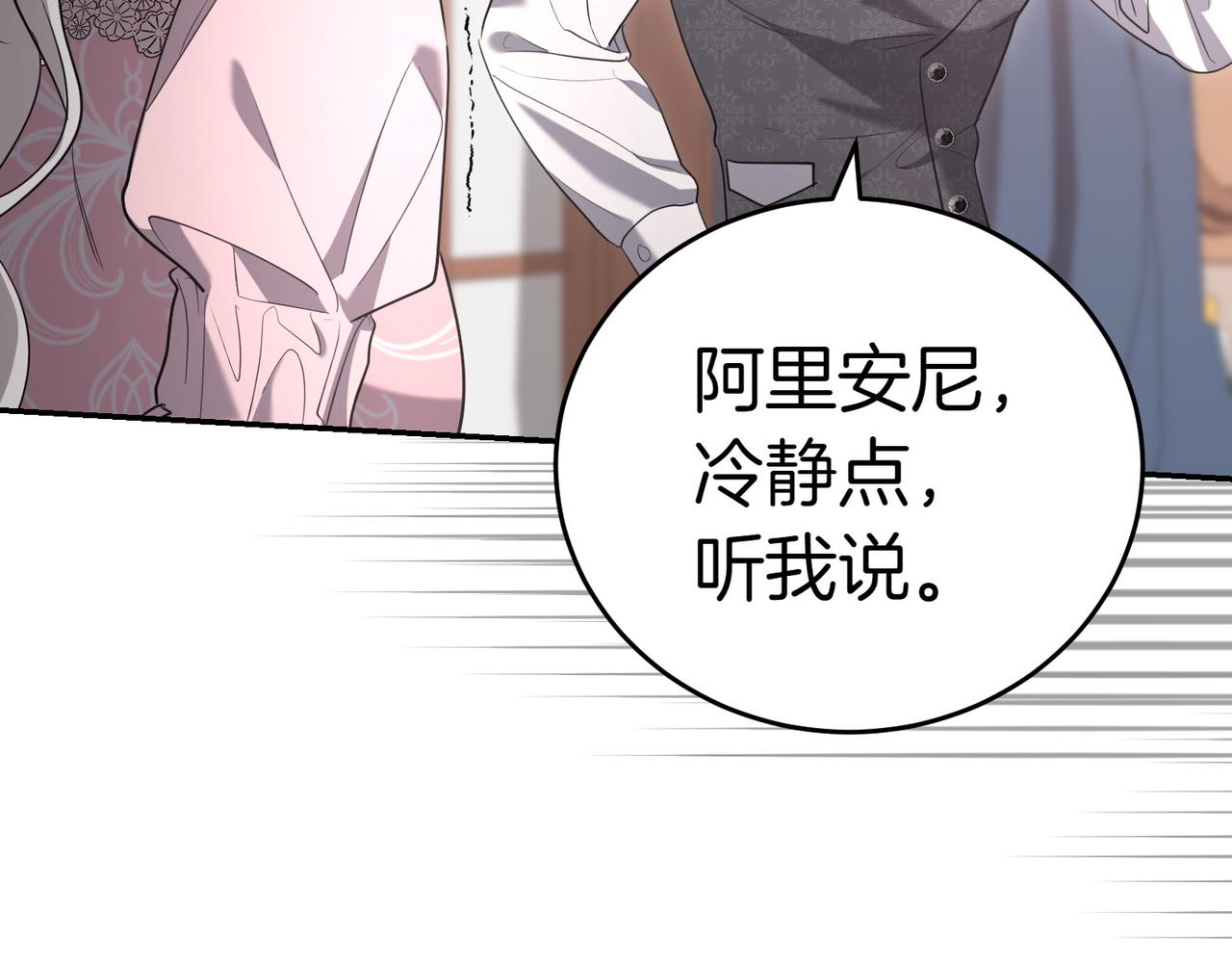 第40话 延期20