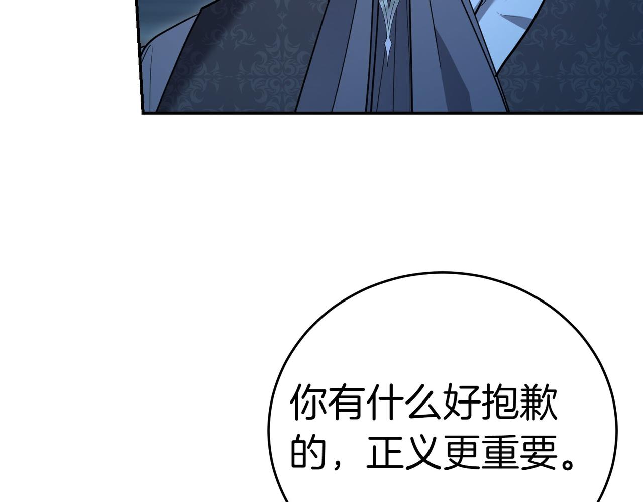 第40话 延期207