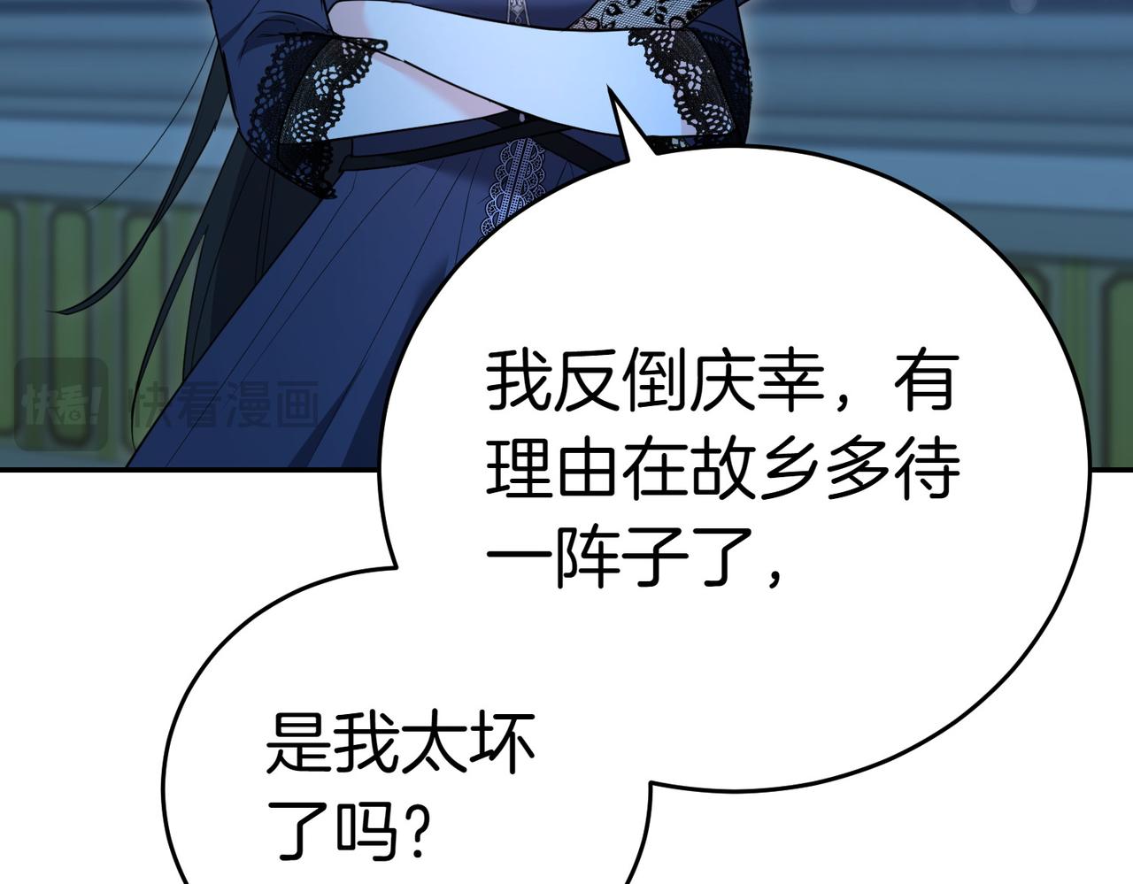 第40话 延期209