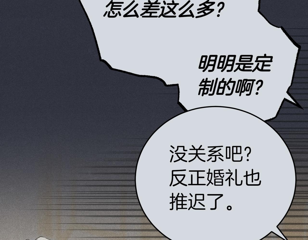 第40话 延期223