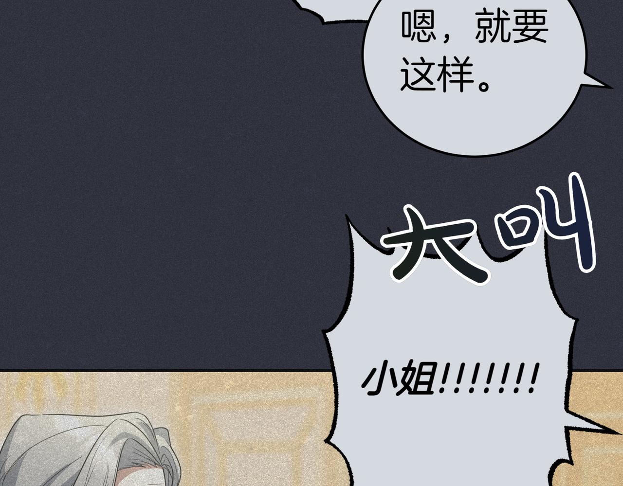 第40话 延期235
