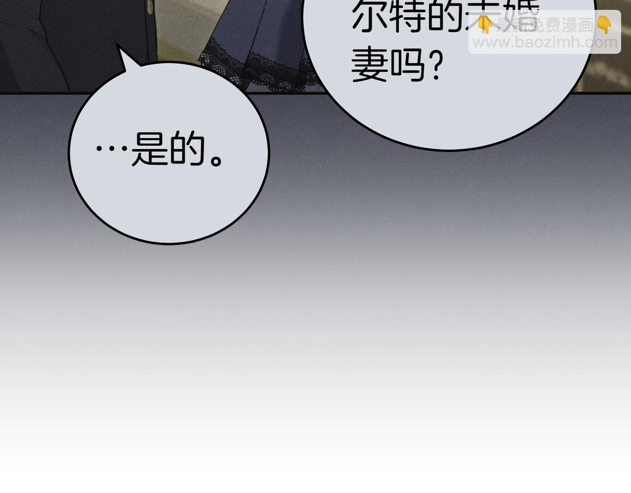 第40话 延期237
