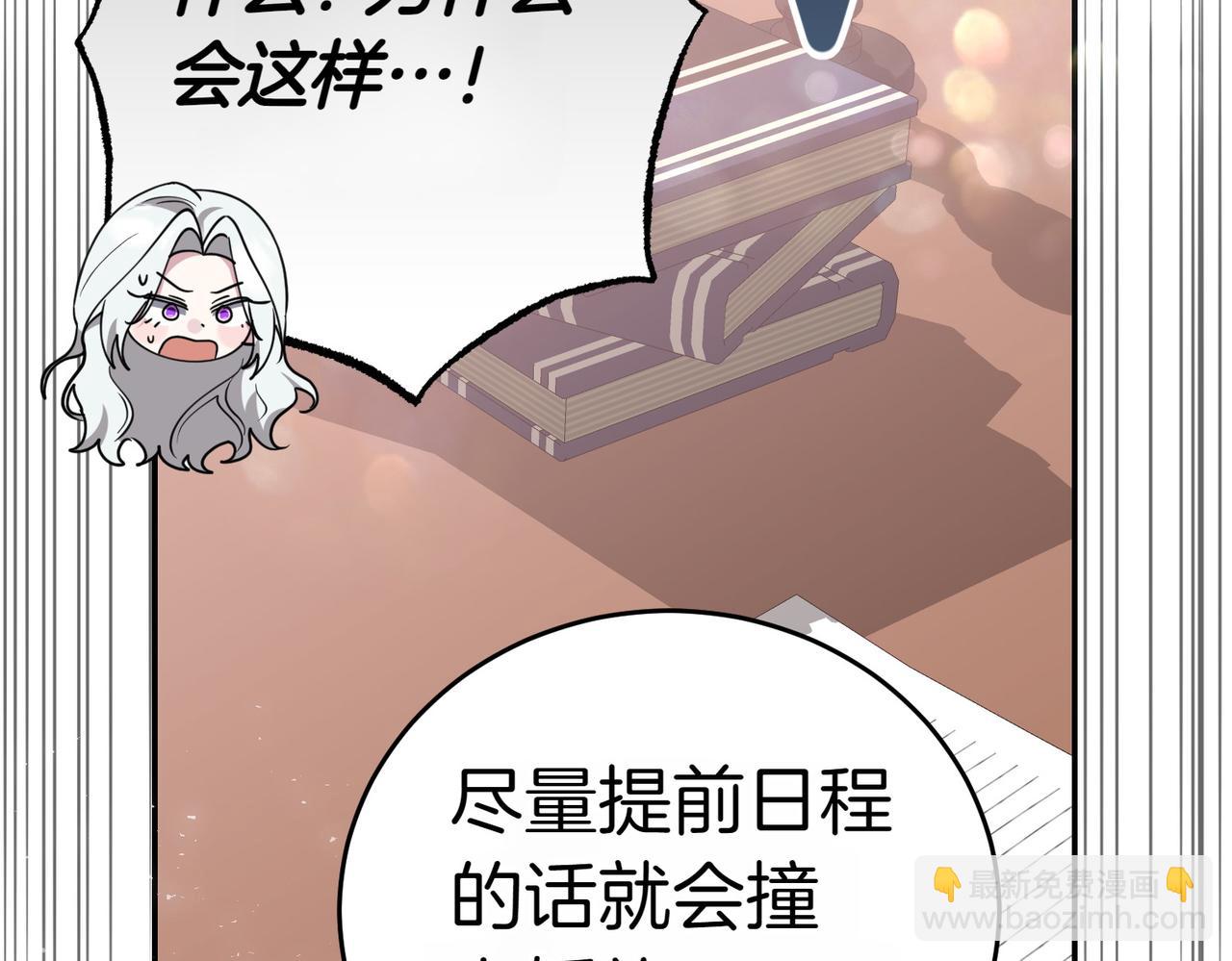 第40话 延期24