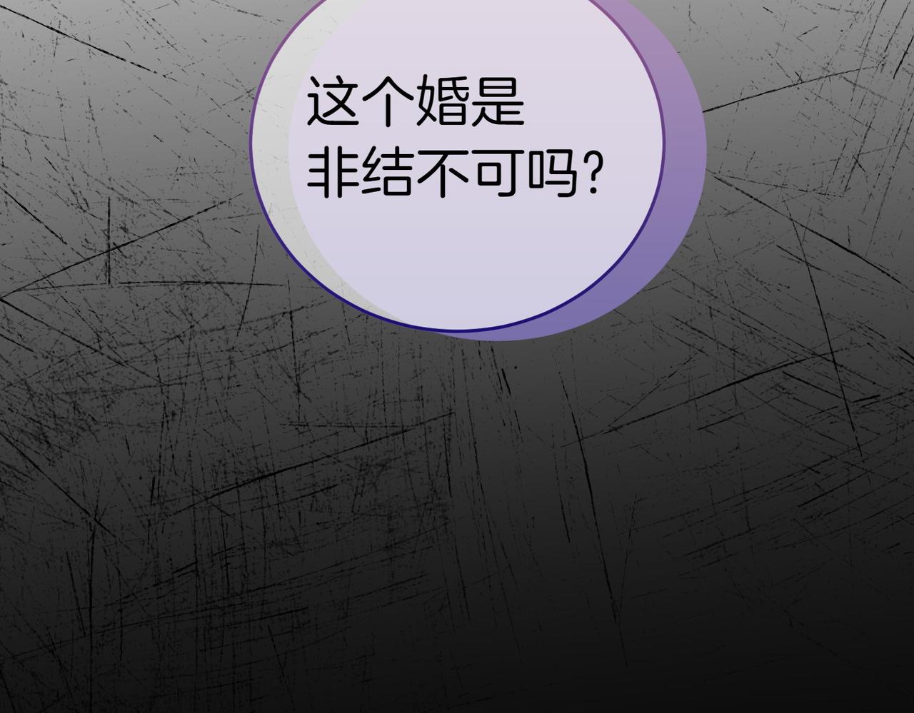 第40话 延期249