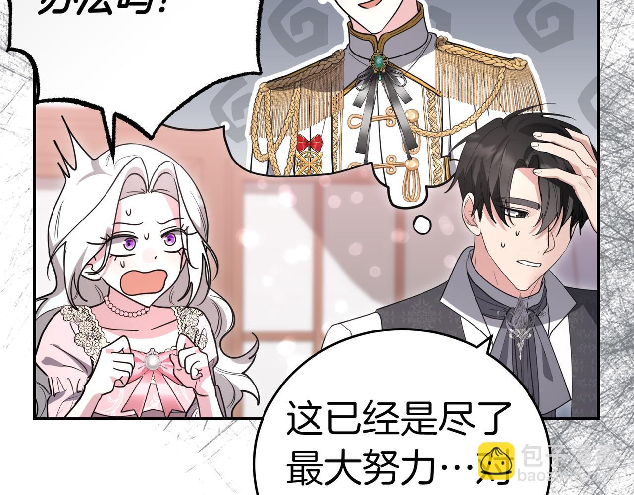 第40话 延期28