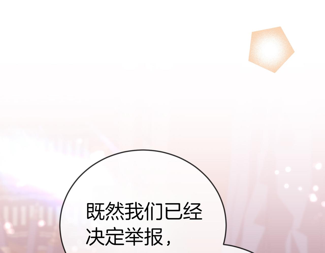 第40话 延期35
