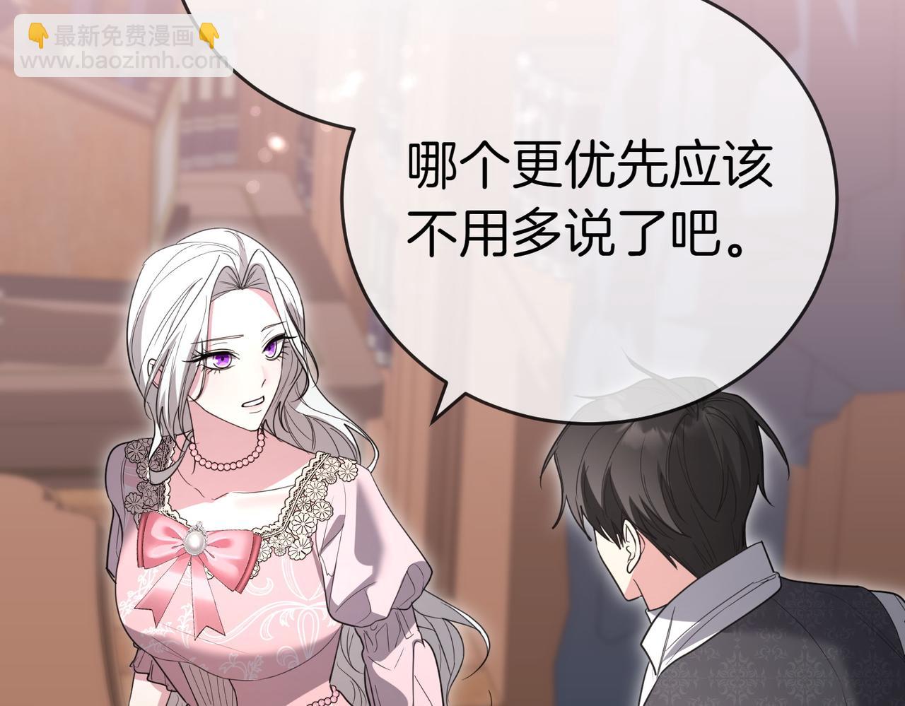 第40话 延期36