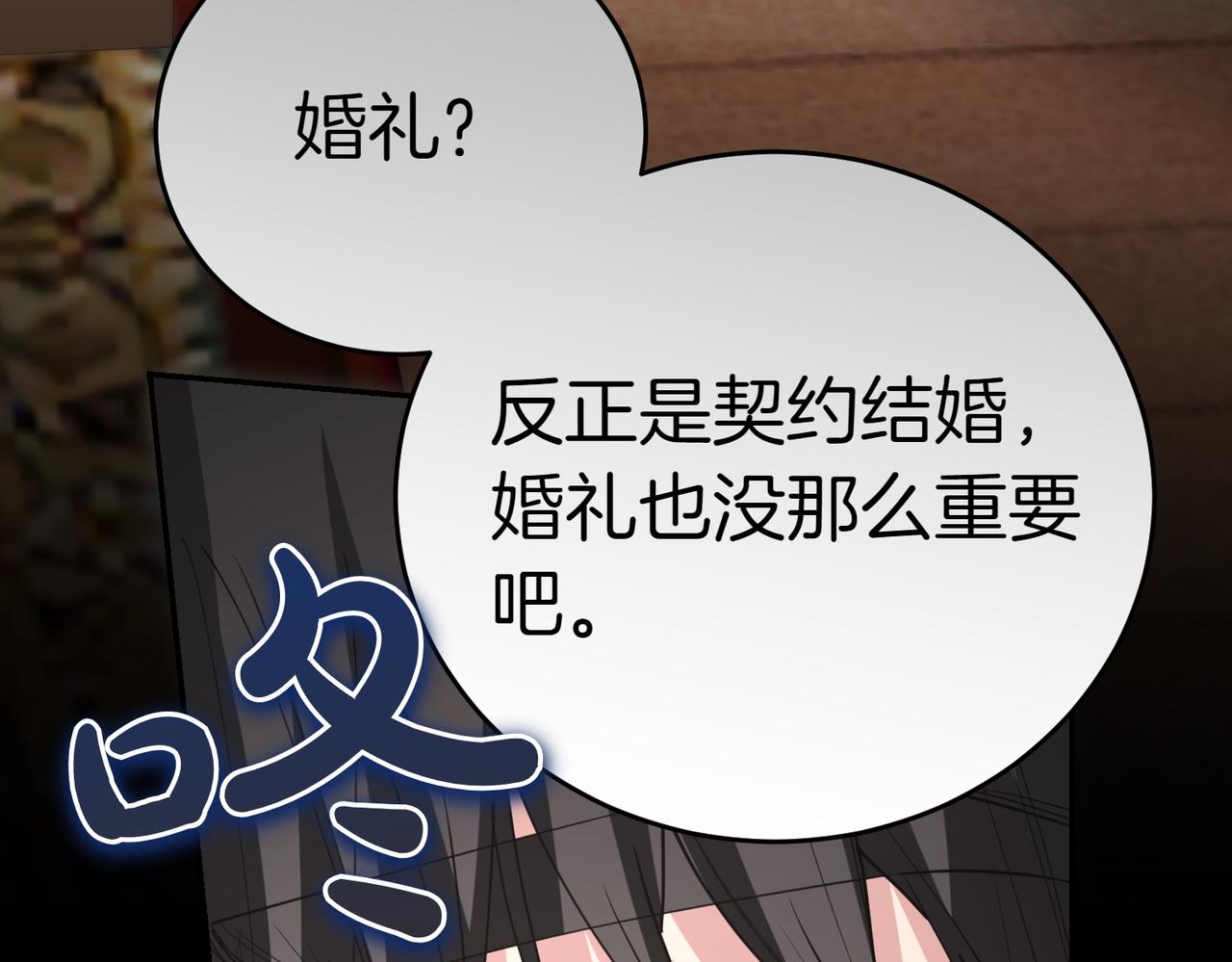 第40话 延期39
