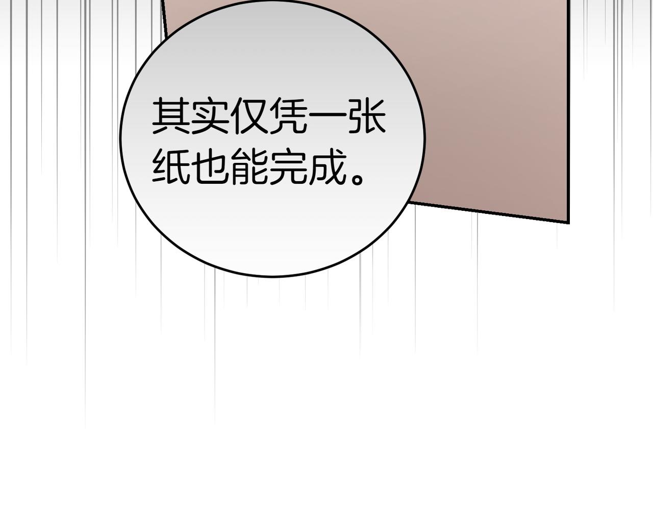 第40话 延期41