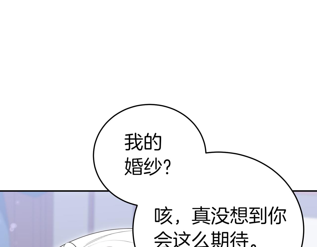 第40话 延期61