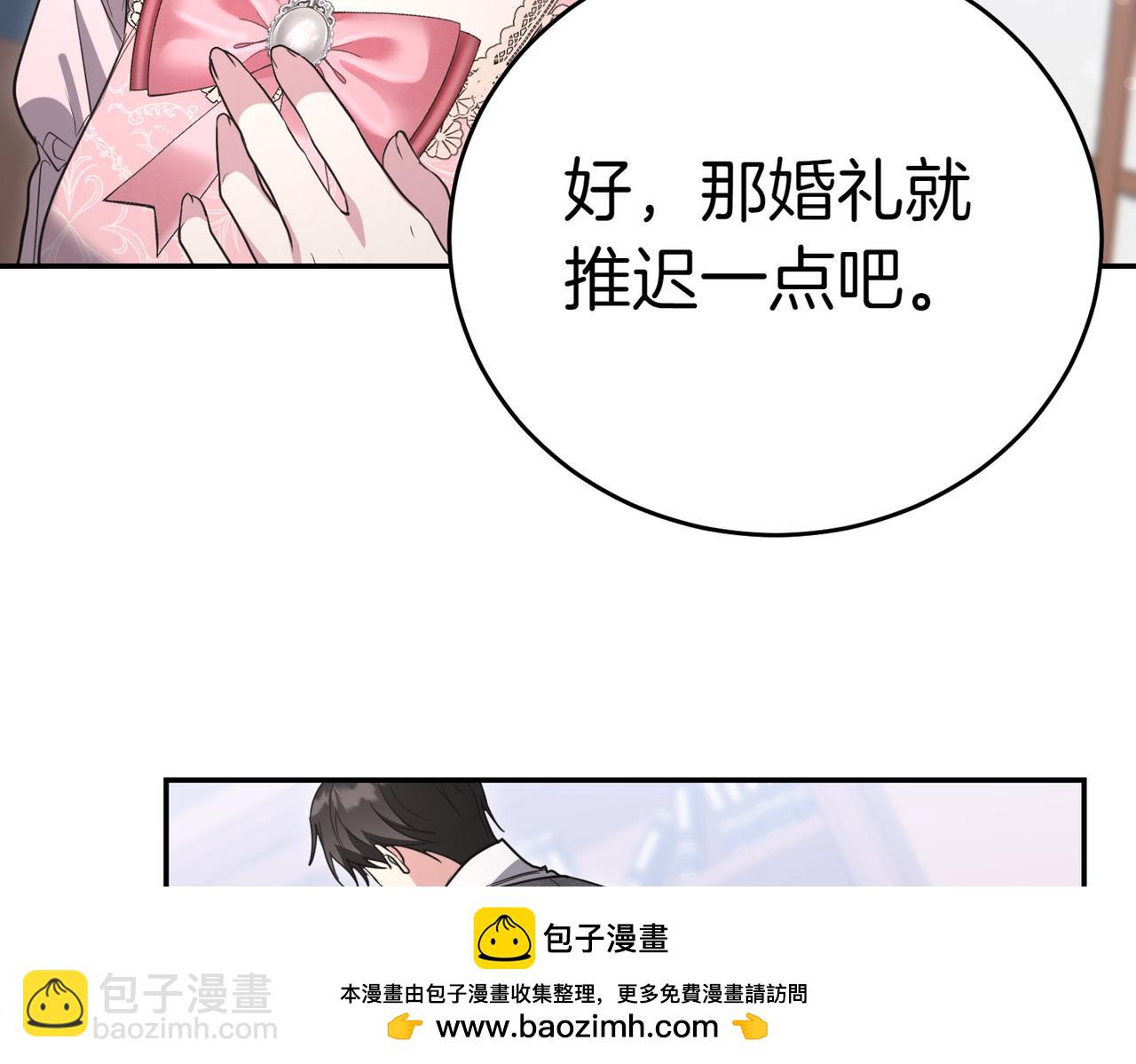 第40话 延期63