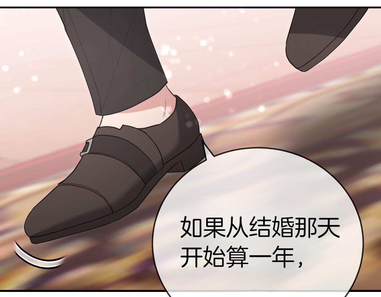 第40话 延期67