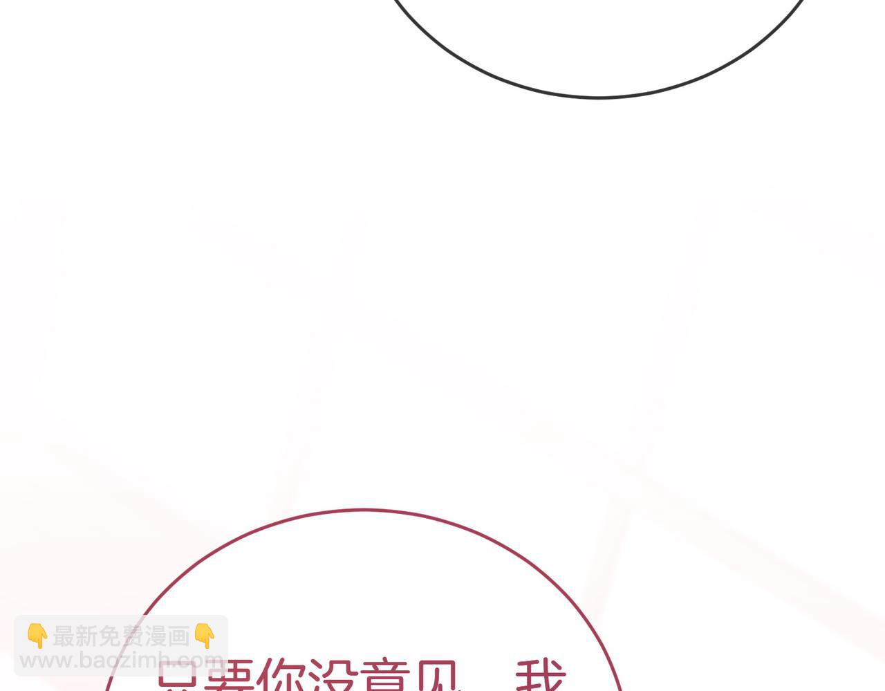 第40话 延期68
