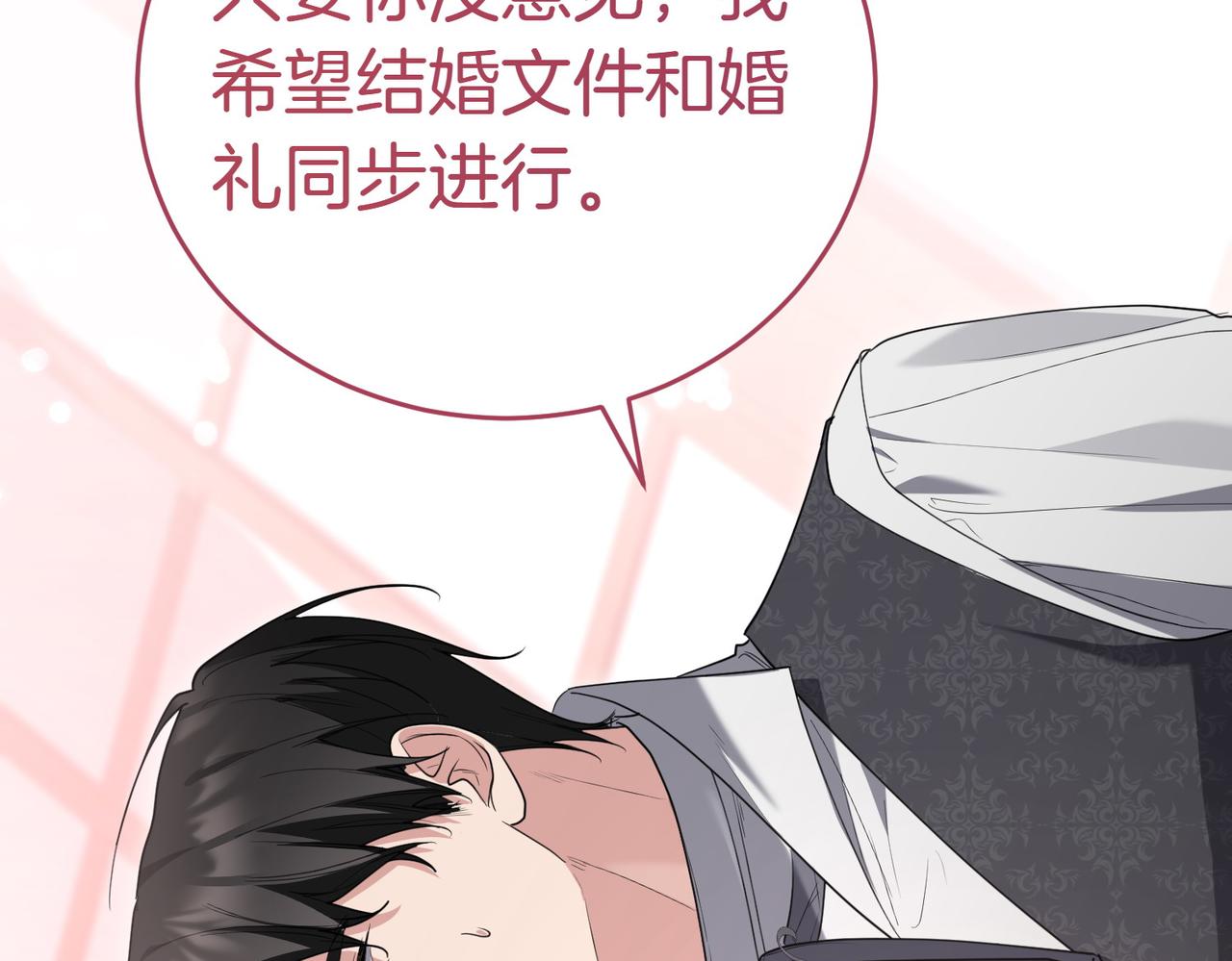 第40话 延期69