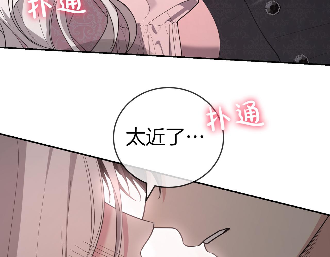 第40话 延期74
