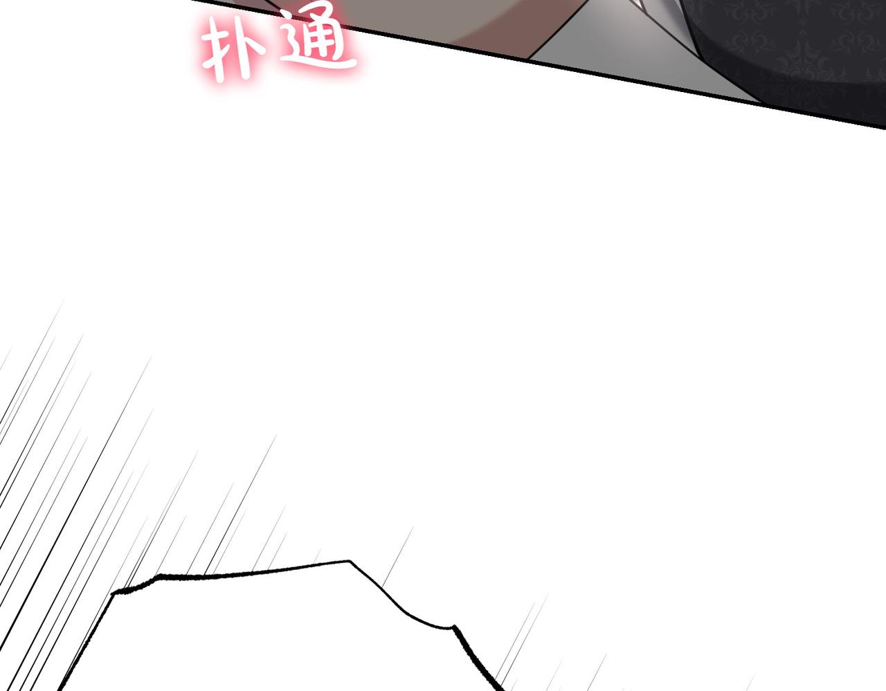第40话 延期76