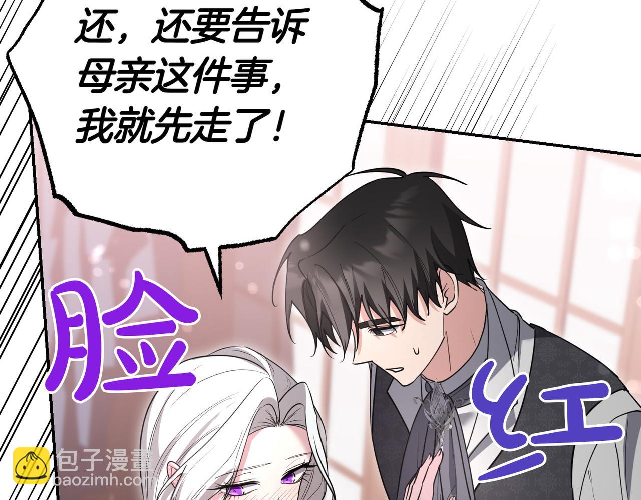 第40话 延期77