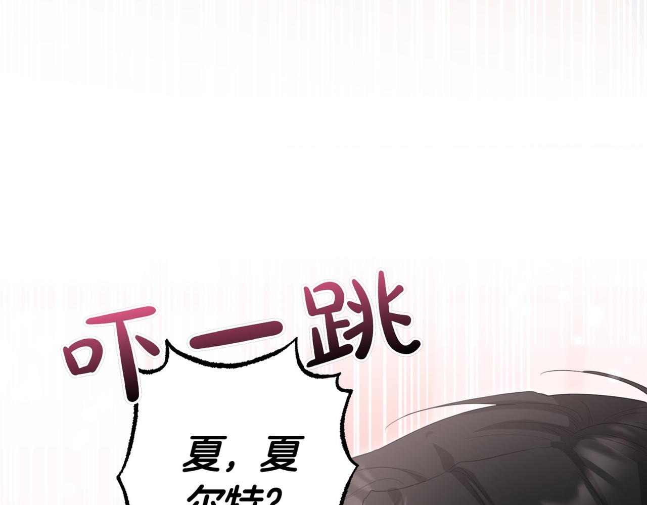 第40话 延期8