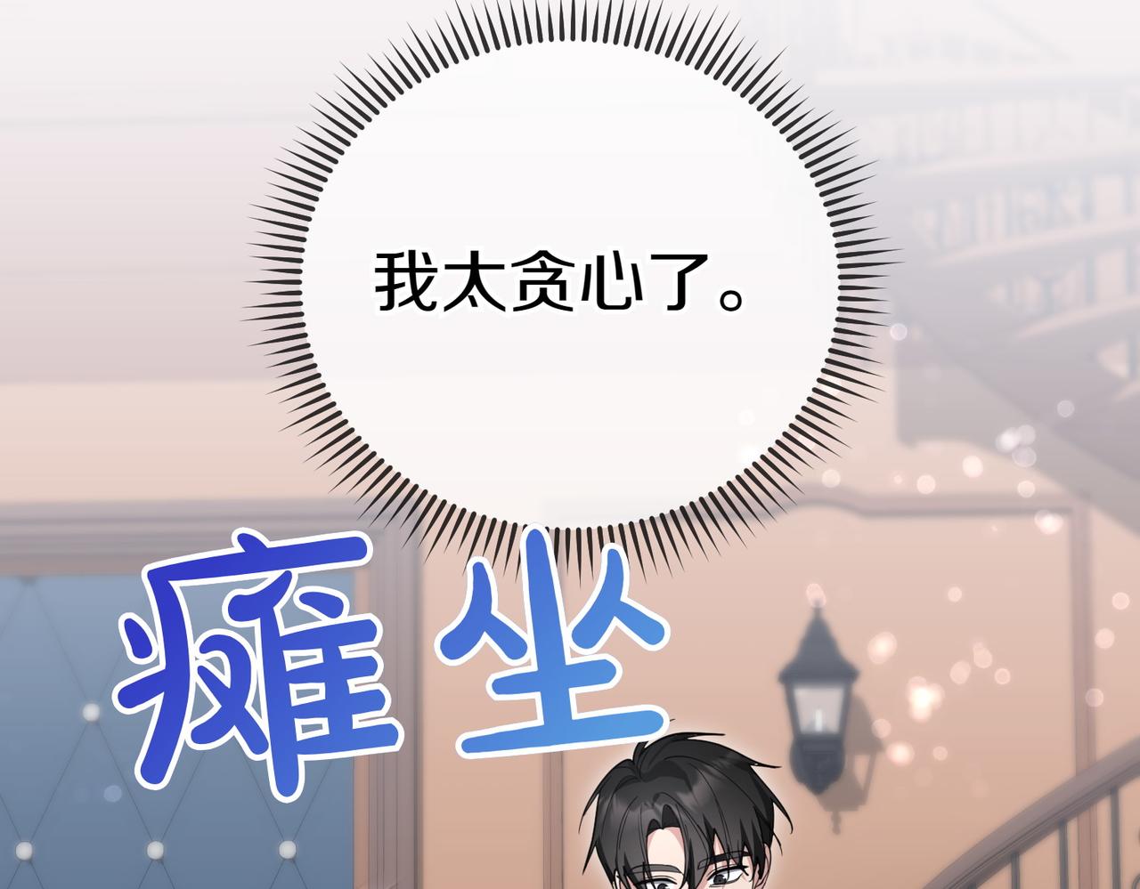 第40话 延期82
