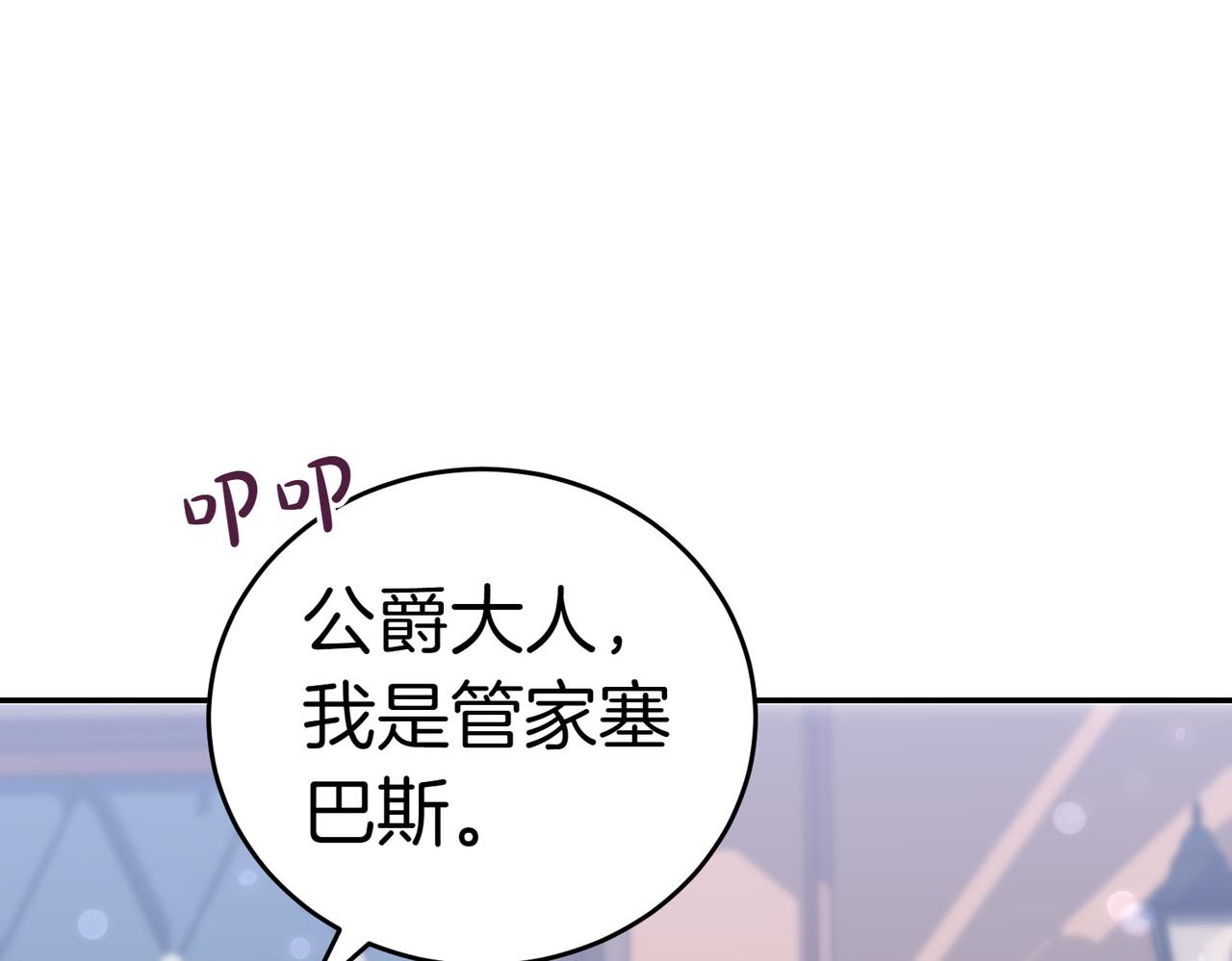 第40话 延期88