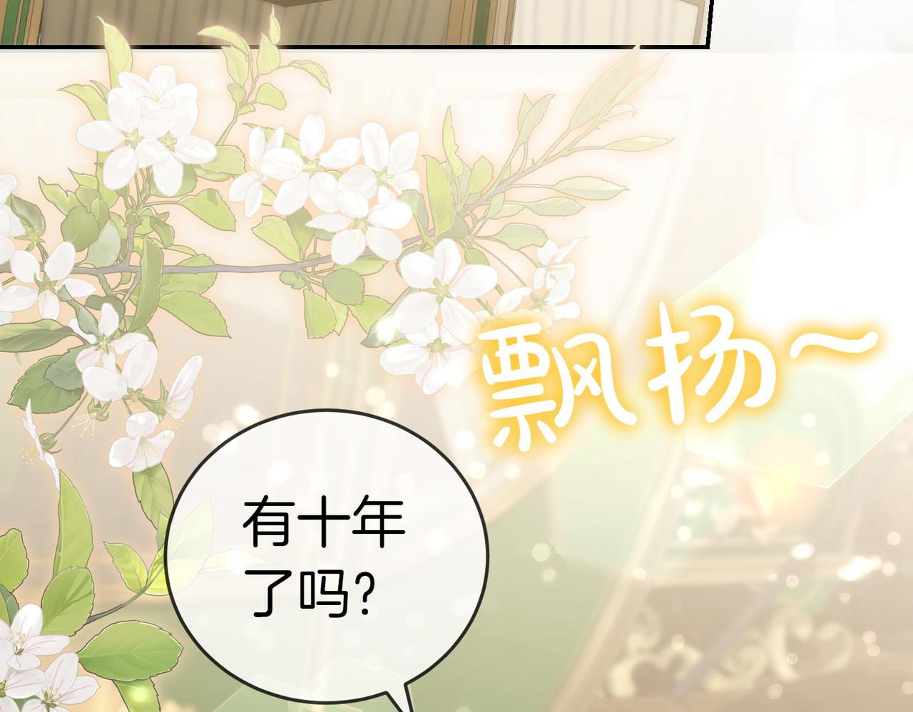 第40话 延期94
