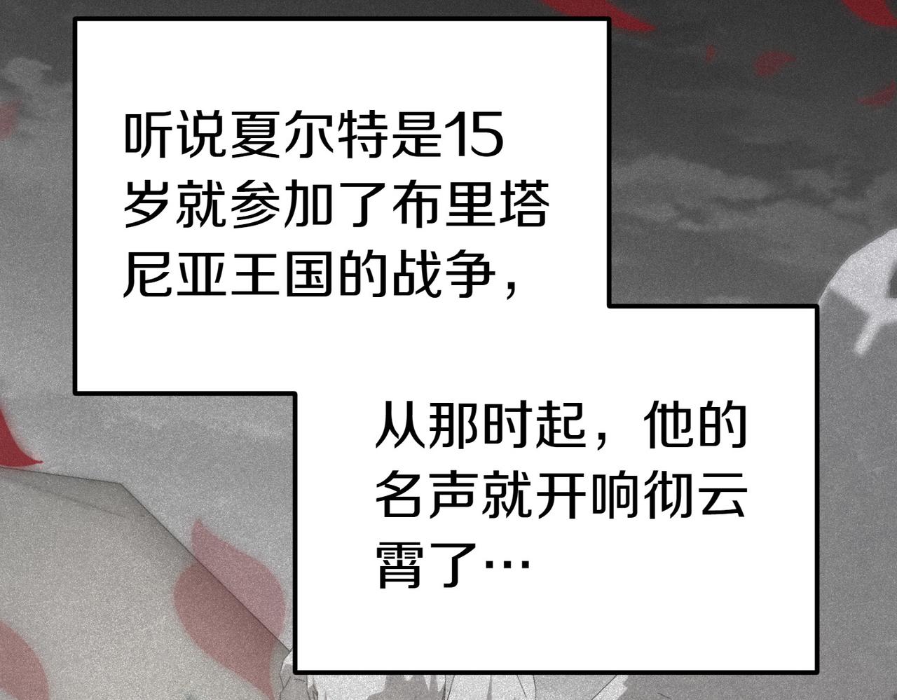 第41话 落差109